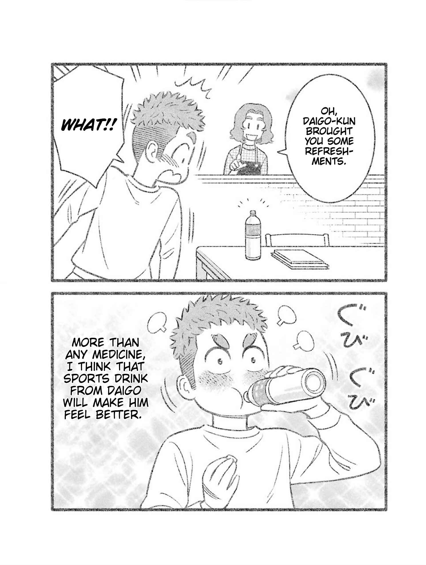 Chapter 19 - Page 5