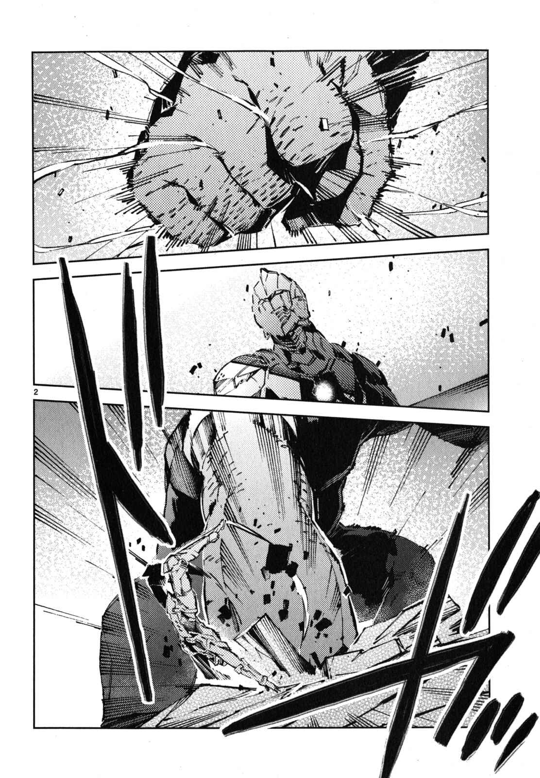 Chapter 23 - Page 3