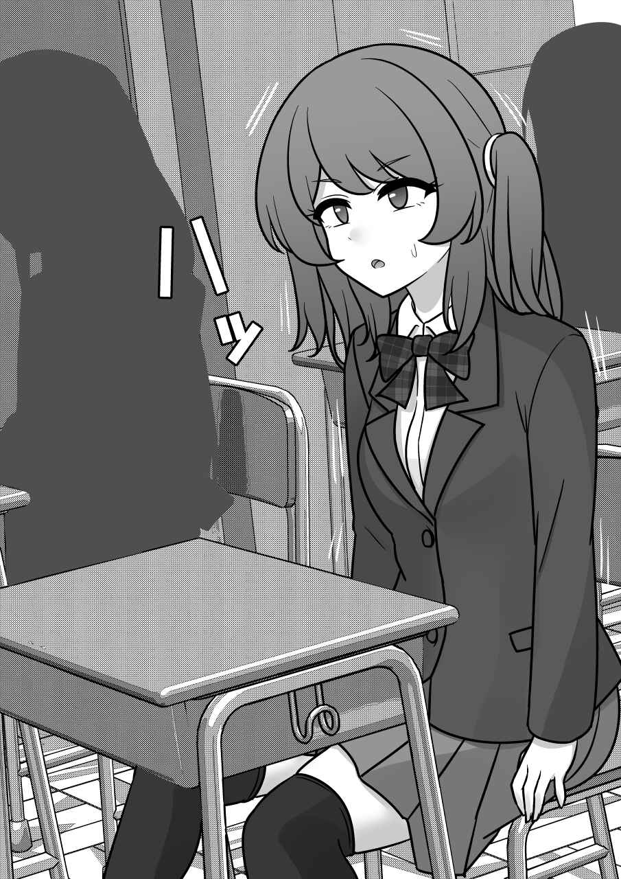 Chapter 185 - Page 2