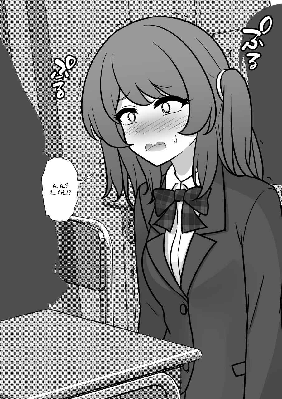 Chapter 185 - Page 3