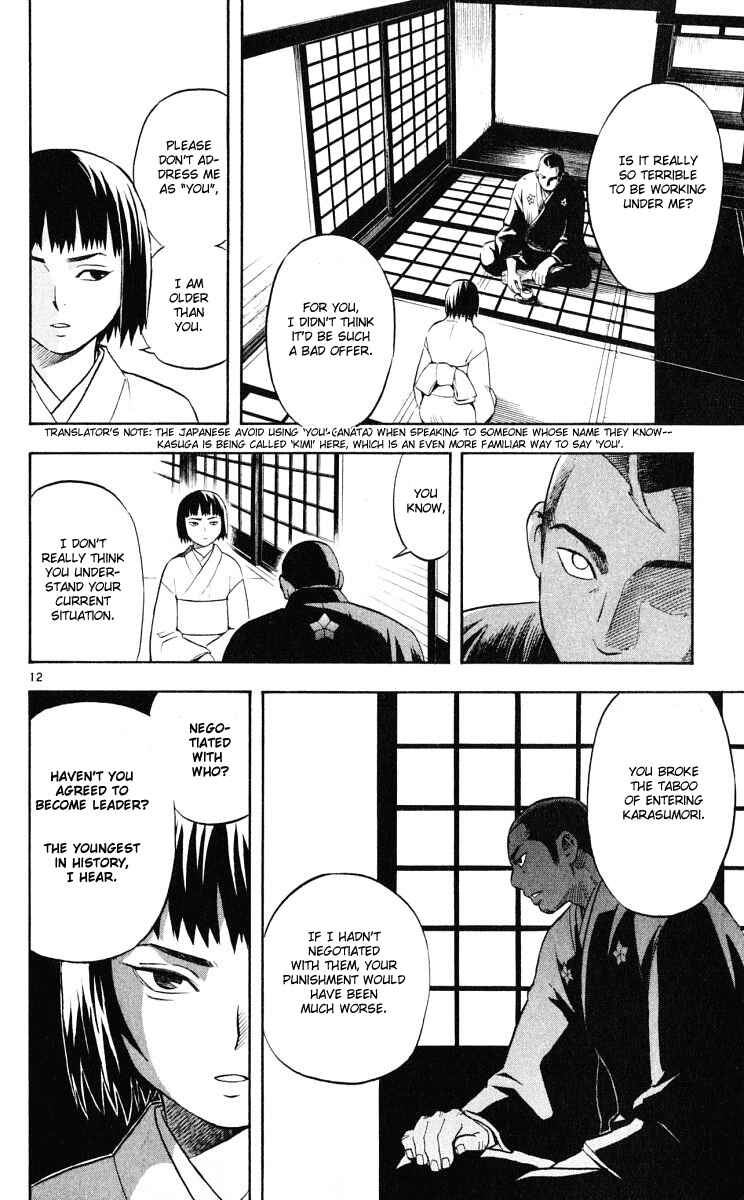 Chapter 30 - Page 13