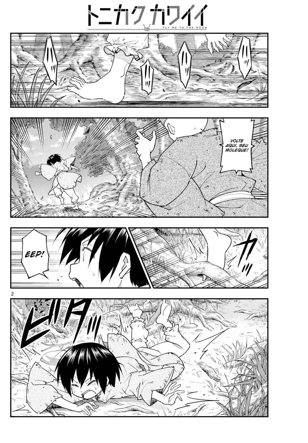 Chapter 254 - Page 3