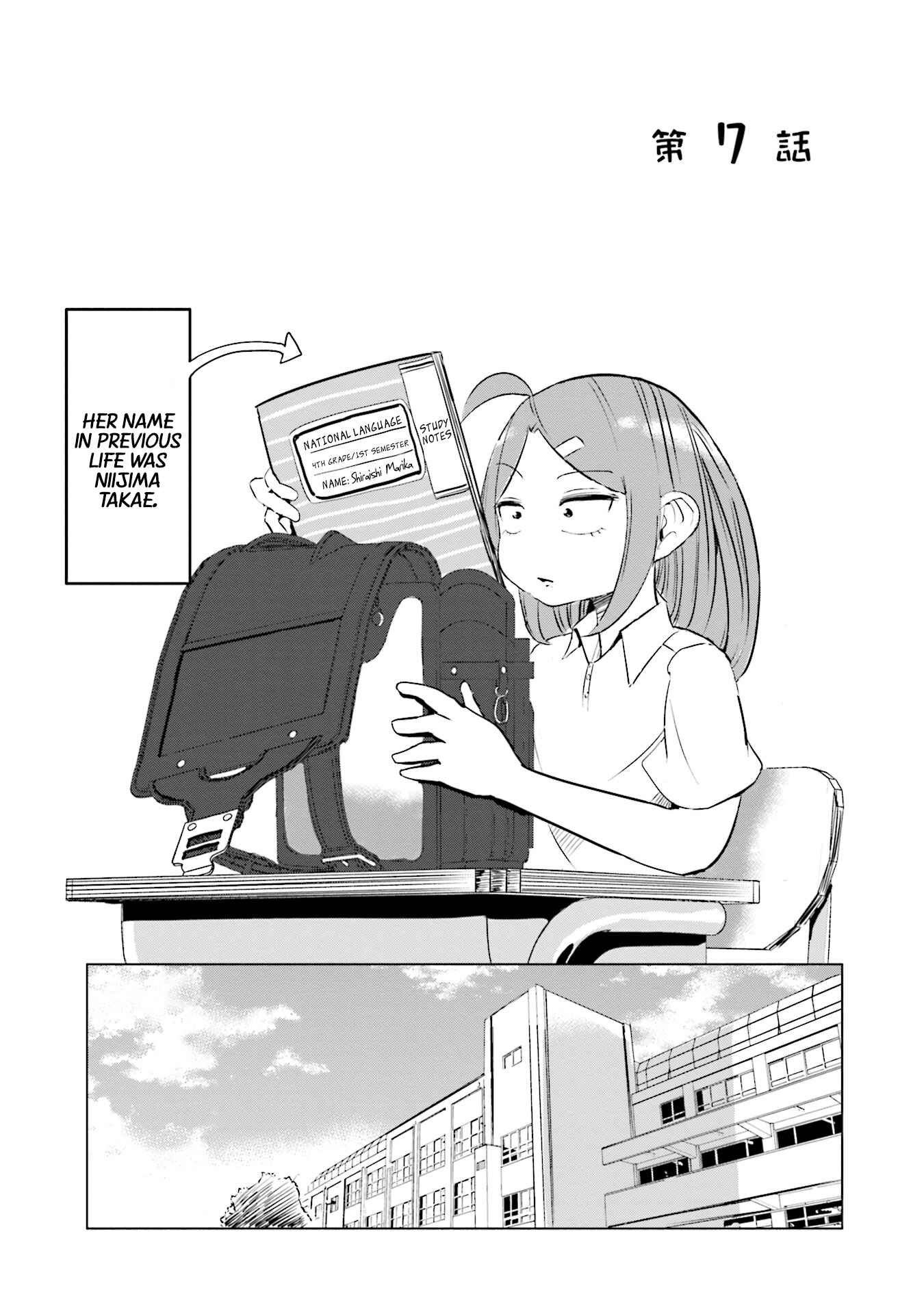 Chapter 7 - Page 2