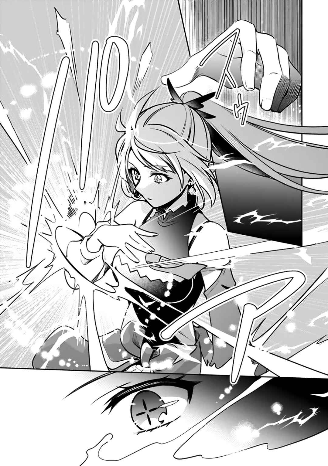 Chapter 139 - Page 14