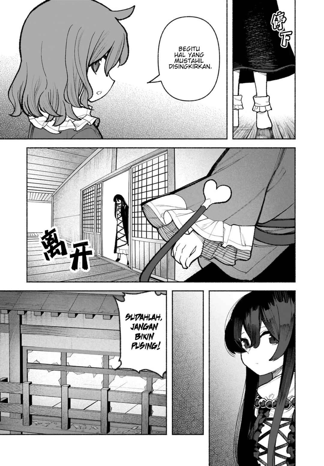 Chapter 33 - Page 14