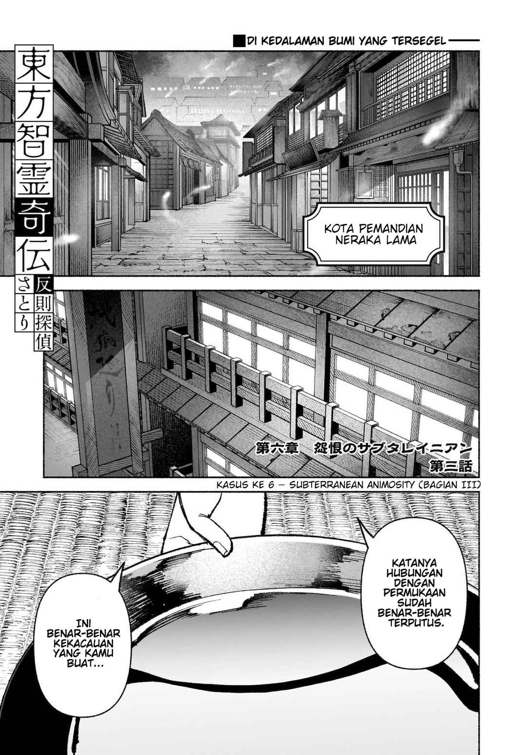 Chapter 33 - Page 2