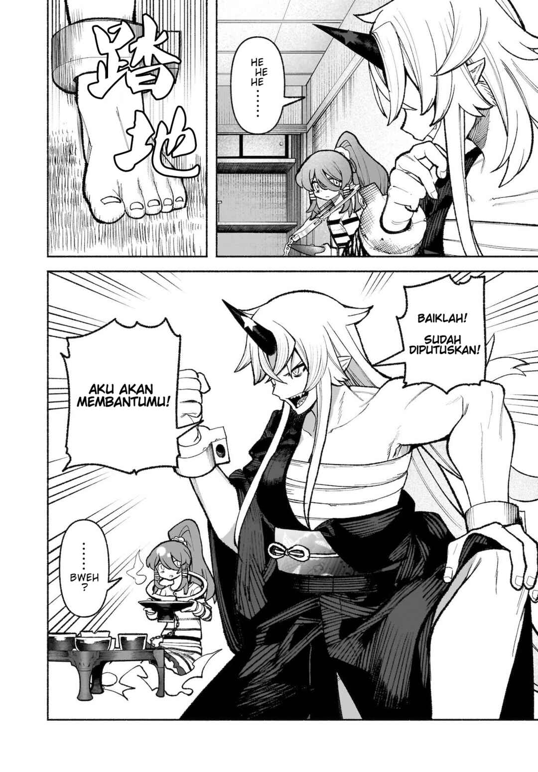 Chapter 33 - Page 25