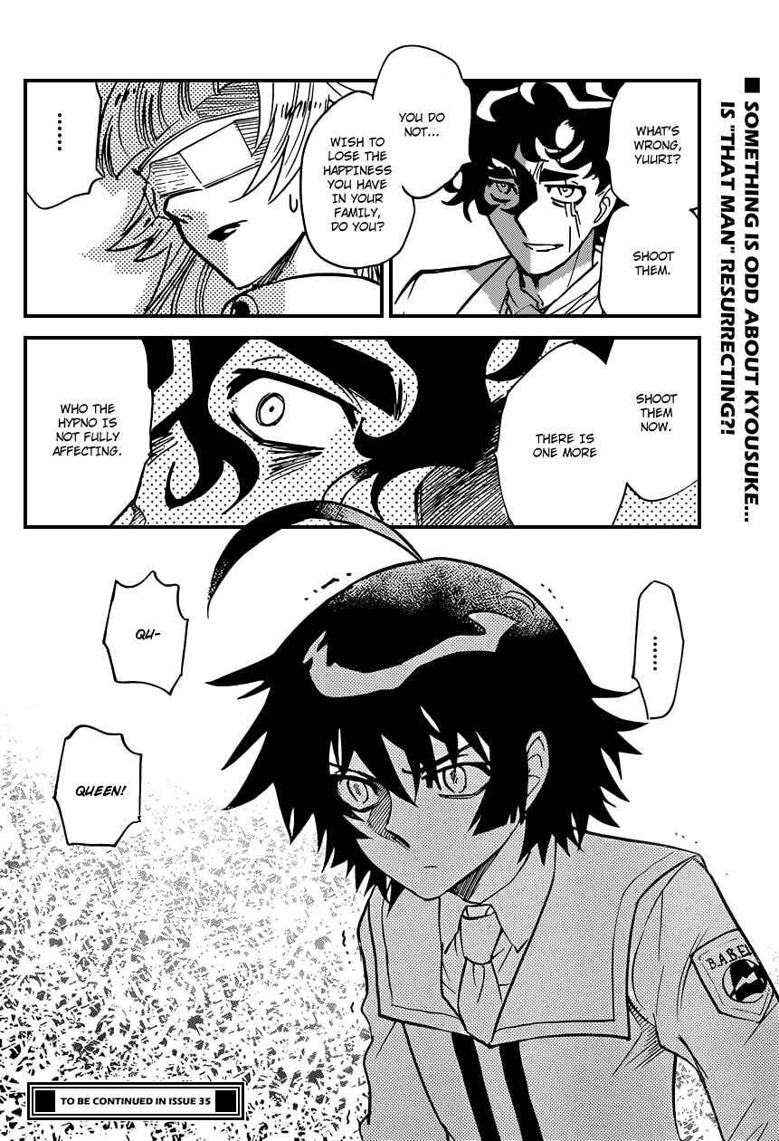 Chapter 353 - Page 18