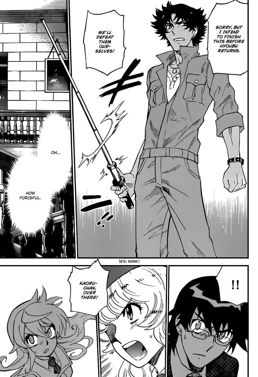 Chapter 353 - Page 8