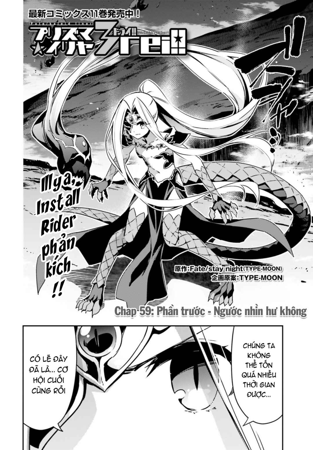 Chapter 59.1 - Page 3