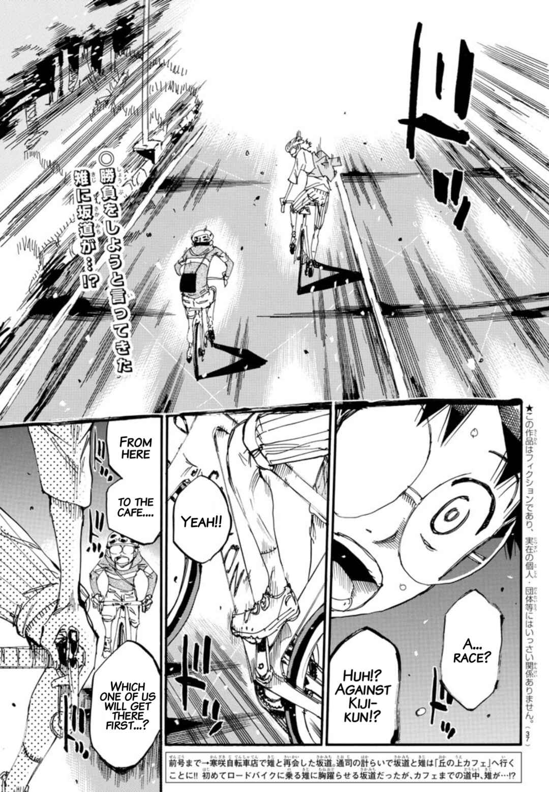 Chapter 658 - Page 2
