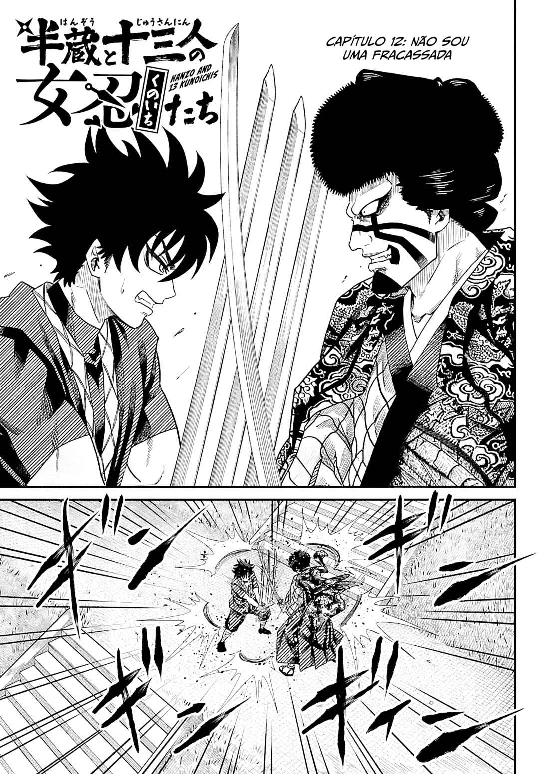 Chapter 12 - Page 2