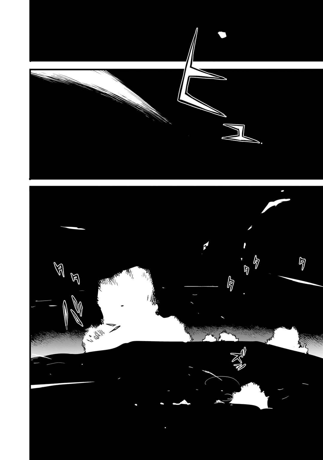 Chapter 8 - Page 2