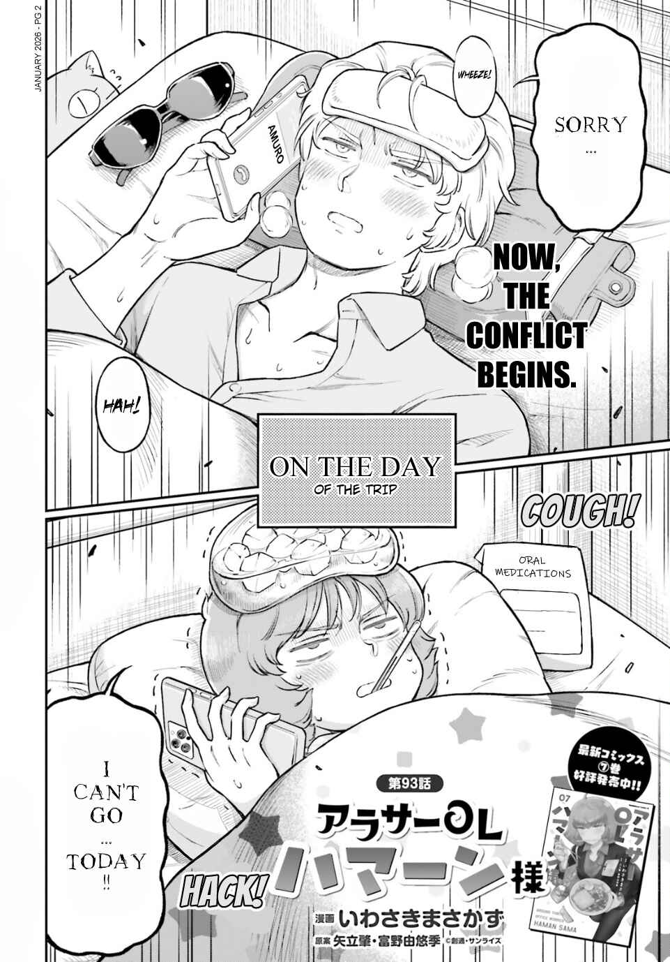 Chapter 93.1 - Page 2