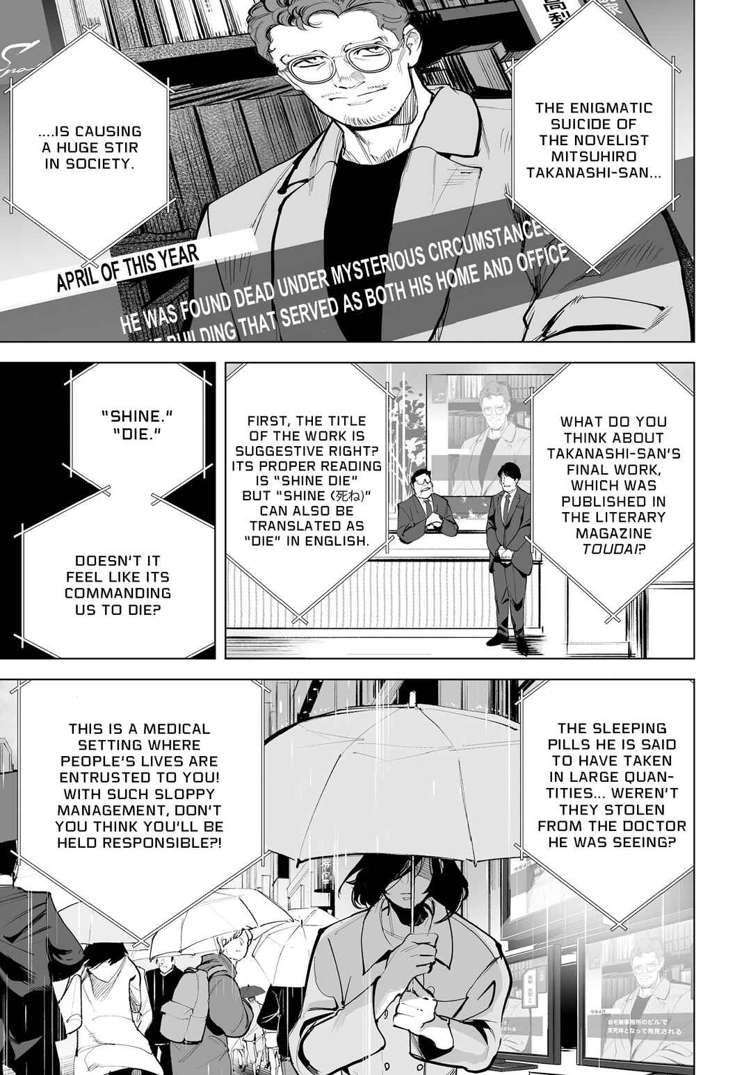 Chapter 2 - Page 2