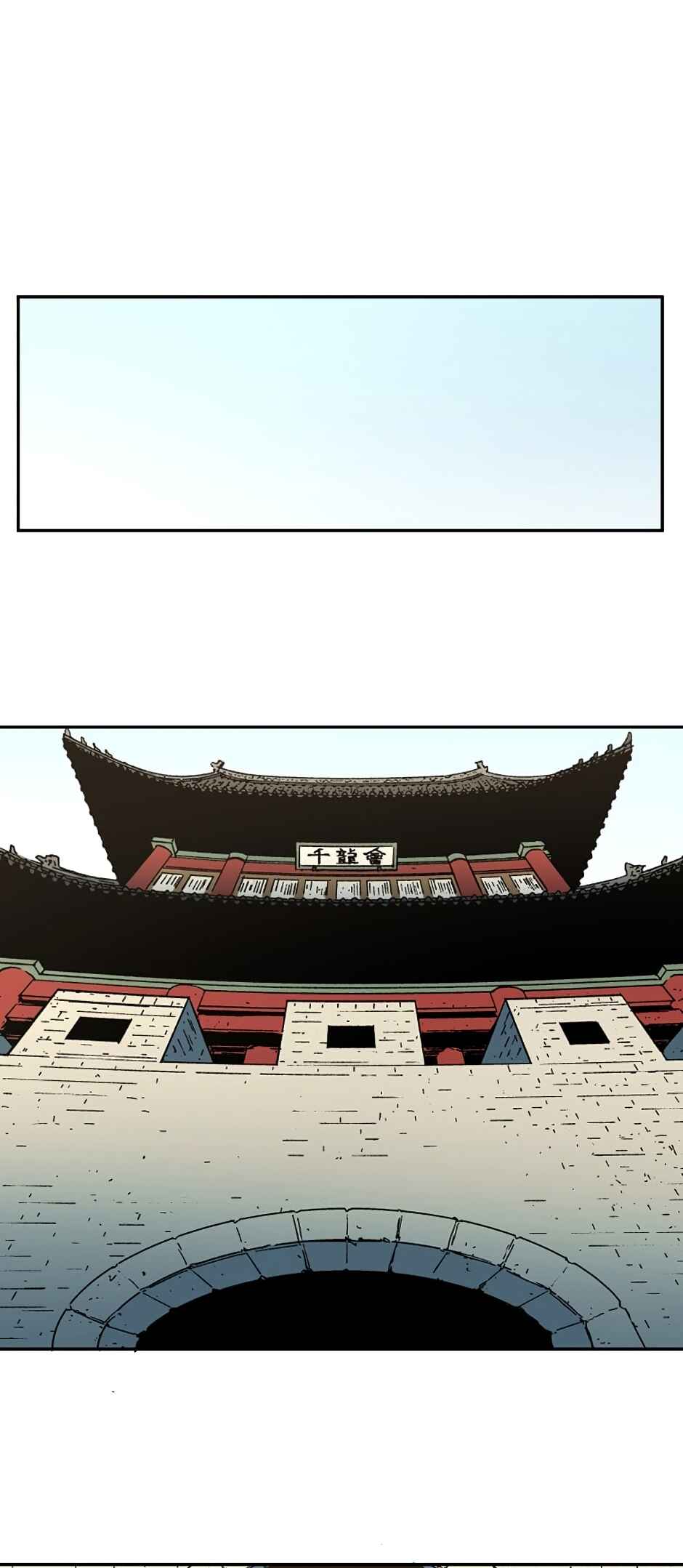 Chapter 14 - Page 3