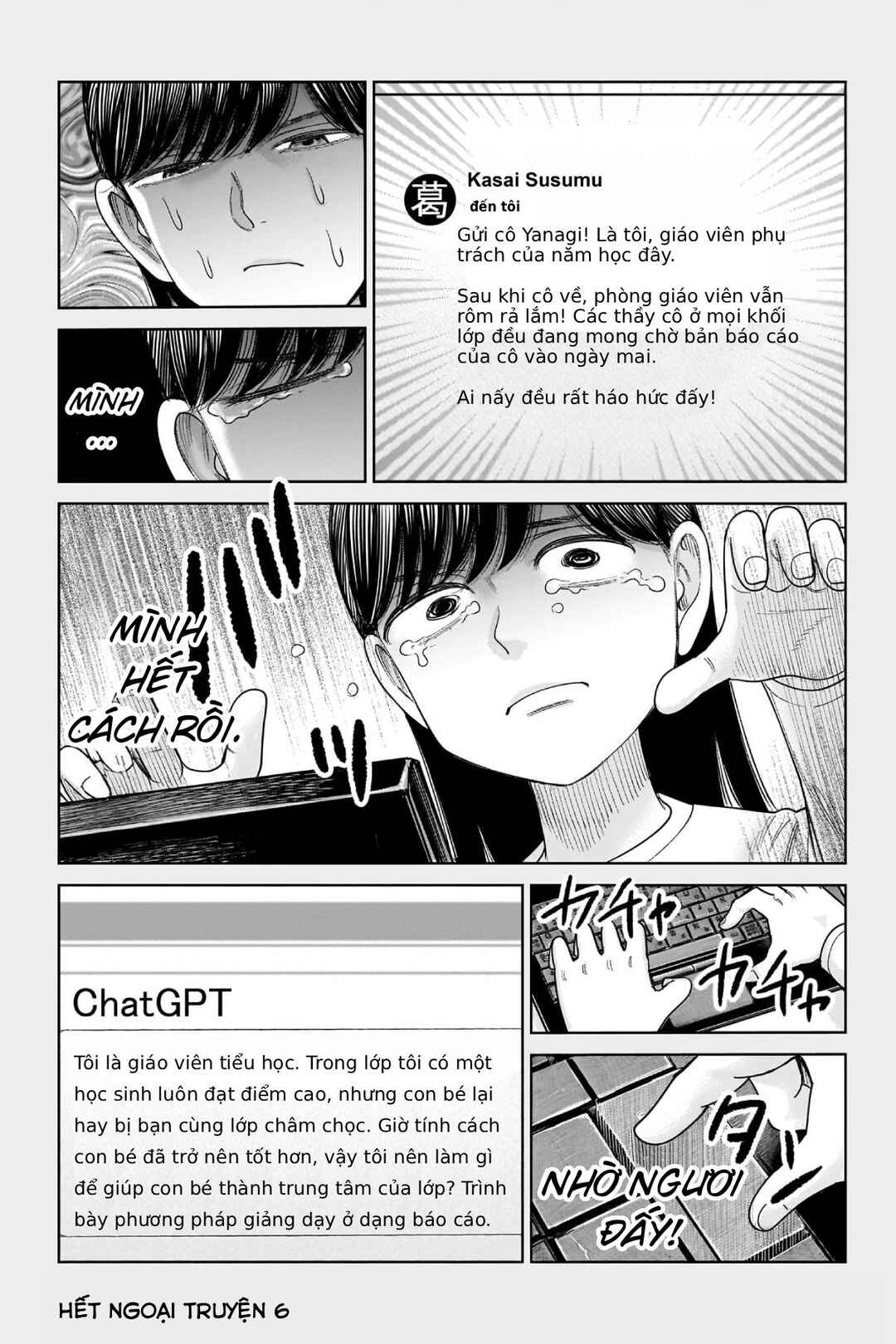Chapter 26.5 - Page 2