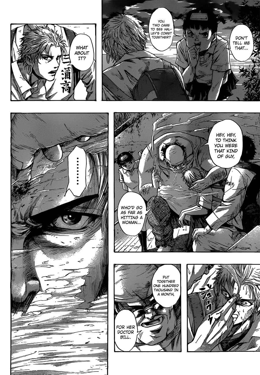 Chapter 1 - Page 14