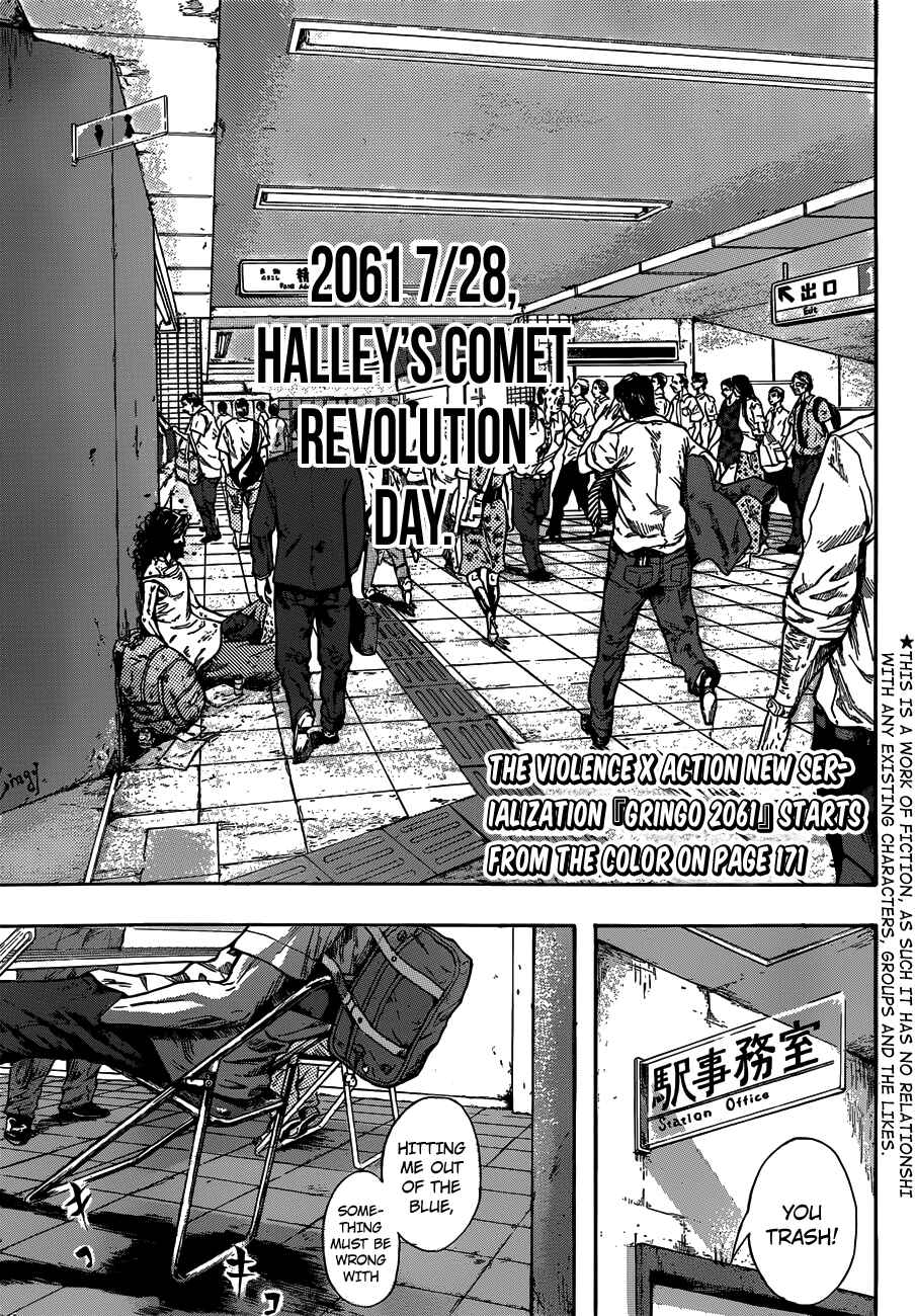 Chapter 1 - Page 3