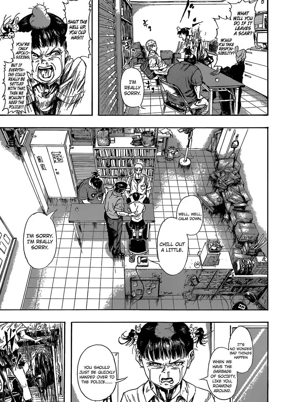 Chapter 1 - Page 7
