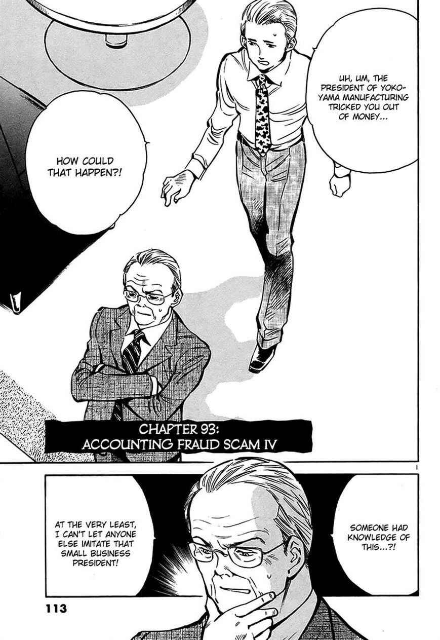 Chapter 93 - Page 1