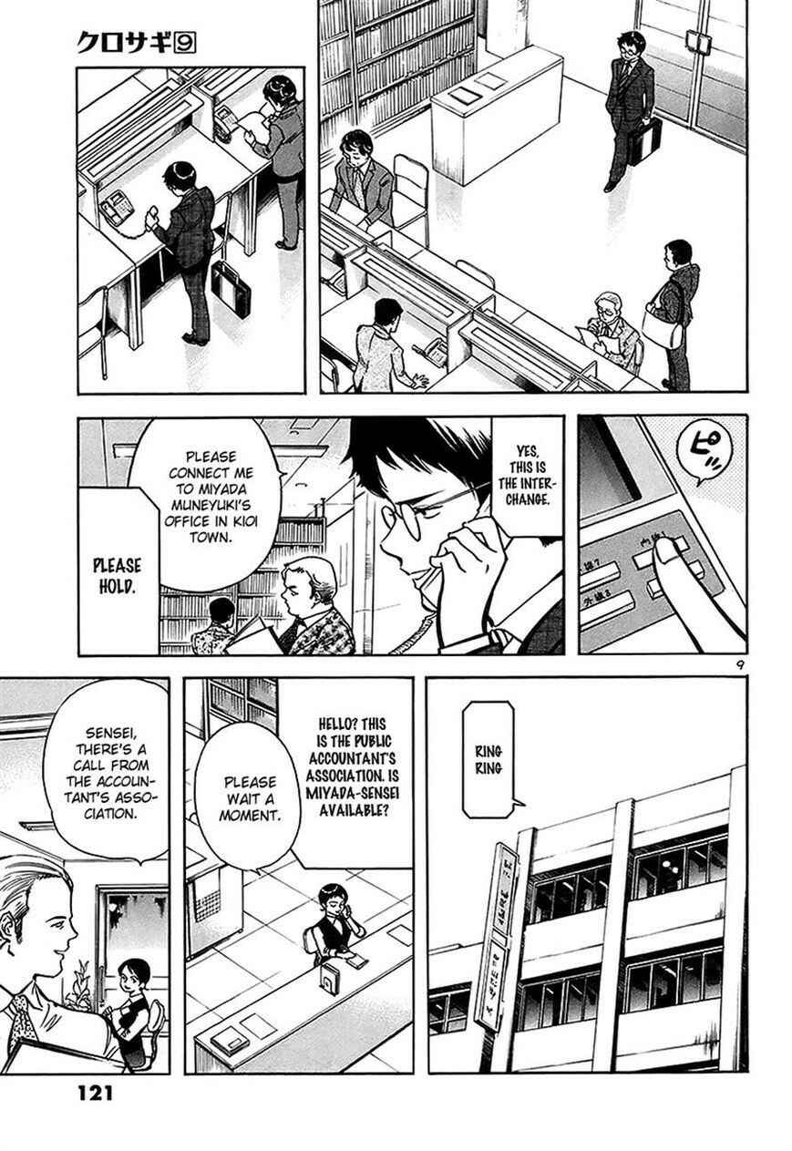 Chapter 93 - Page 8