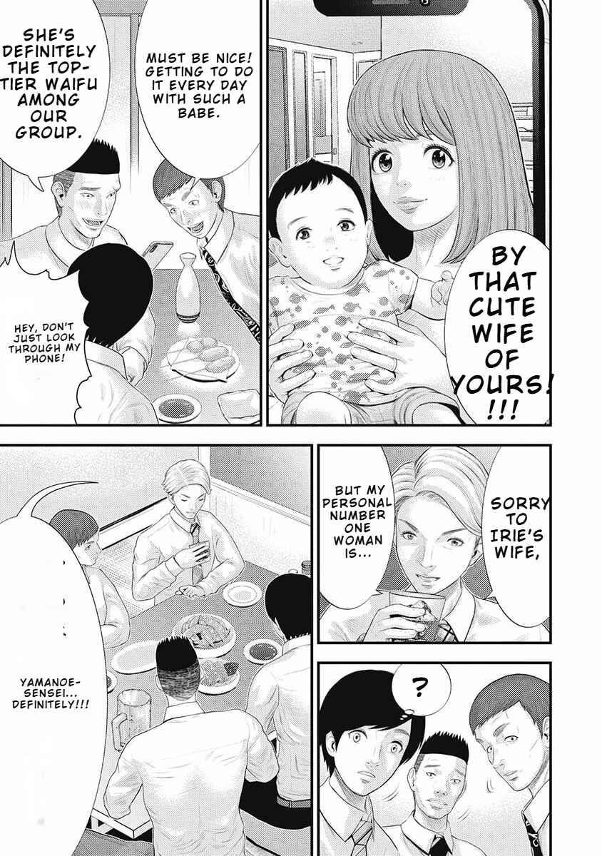 Chapter 1 - Page 11