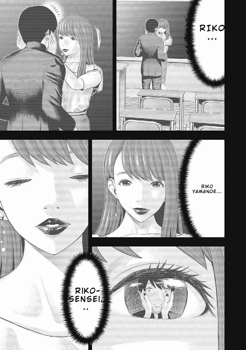 Chapter 1 - Page 13