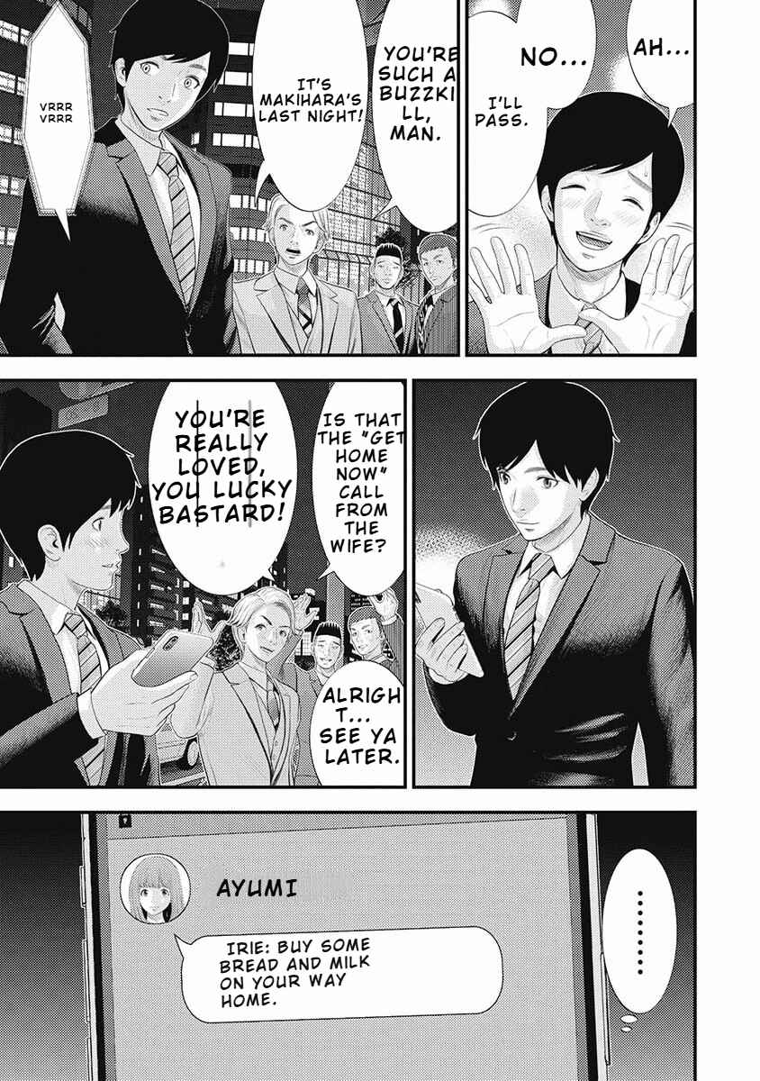 Chapter 1 - Page 15