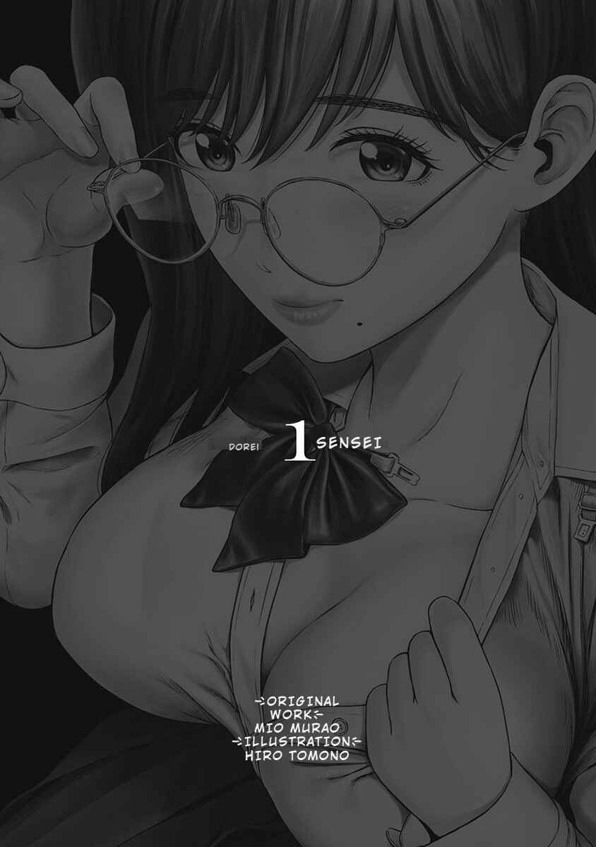 Chapter 1 - Page 3