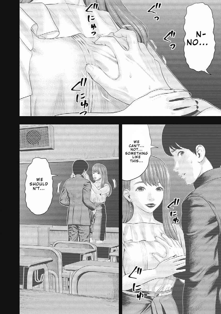 Chapter 1 - Page 6