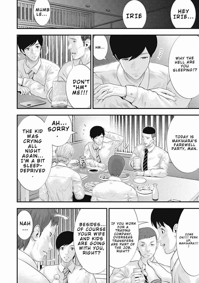 Chapter 1 - Page 8