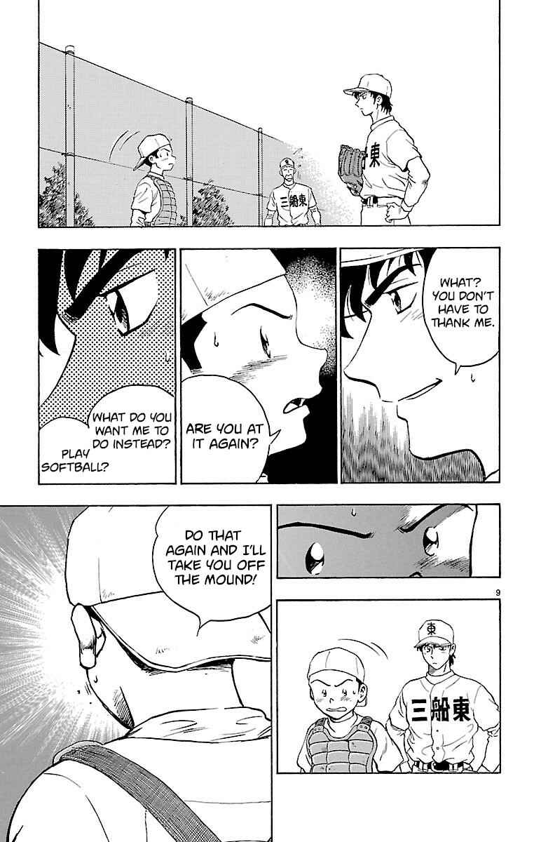 Chapter 142 - Page 12