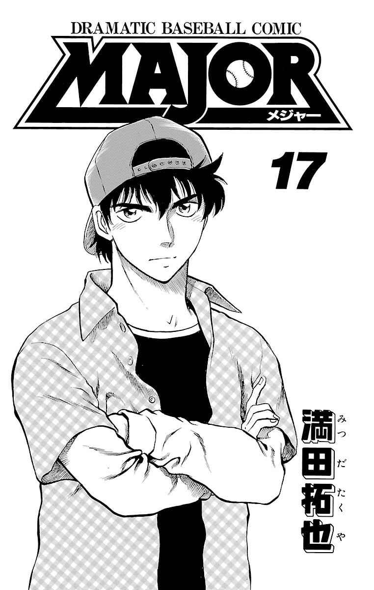 Chapter 142 - Page 2