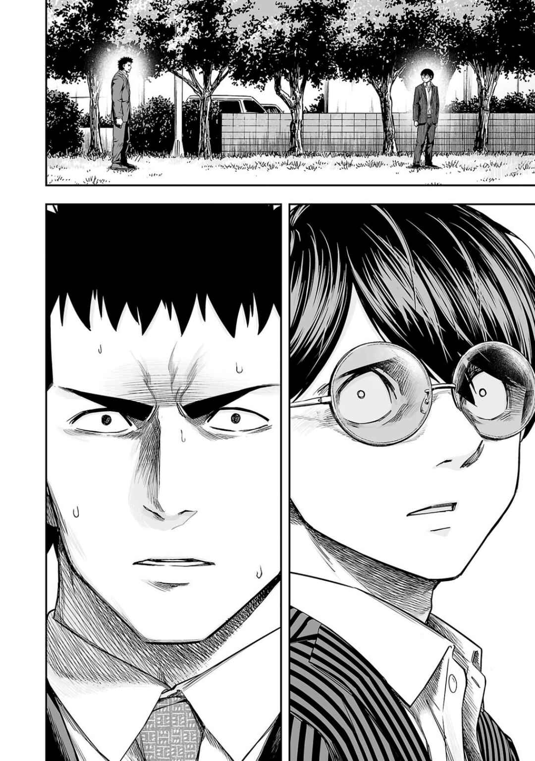 Chapter 314 - Page 16
