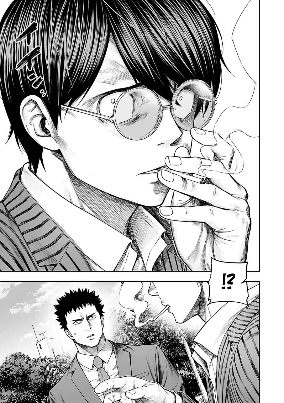 Chapter 314 - Page 7