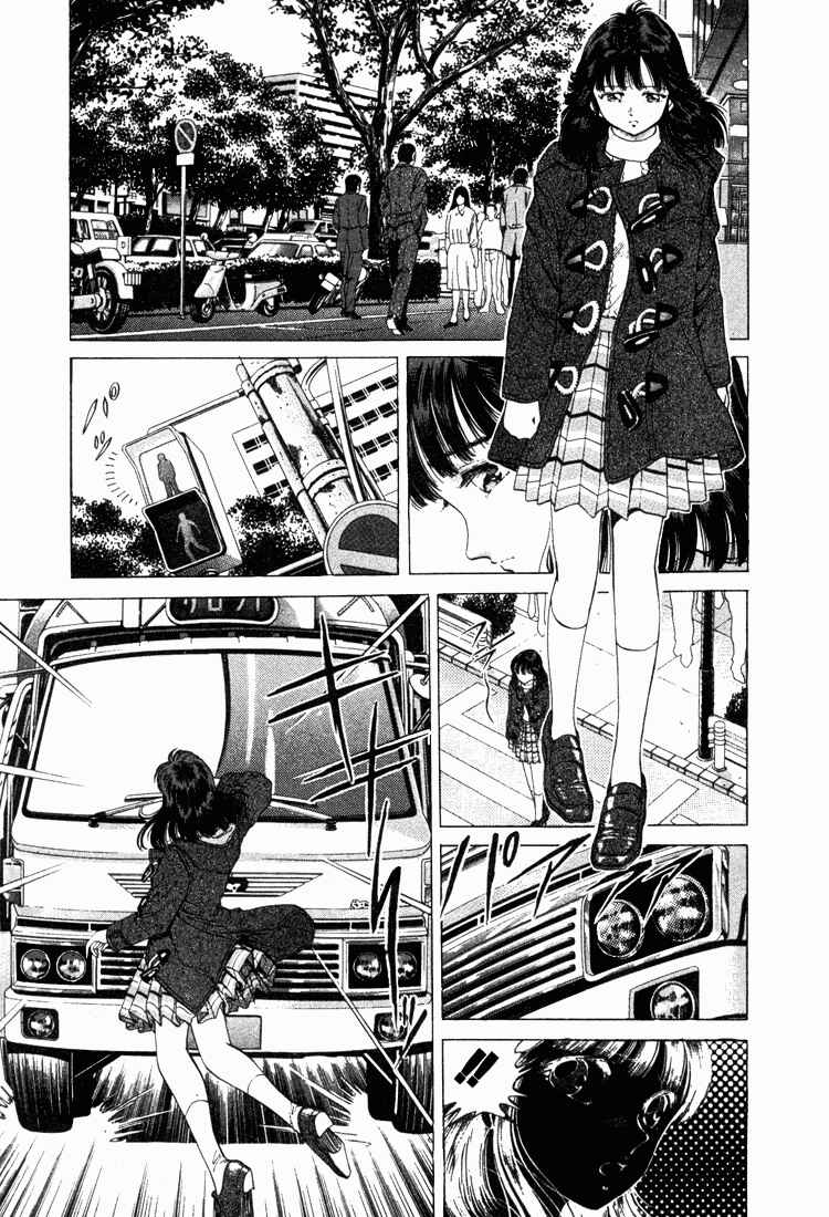 Chapter 11 - Page 5