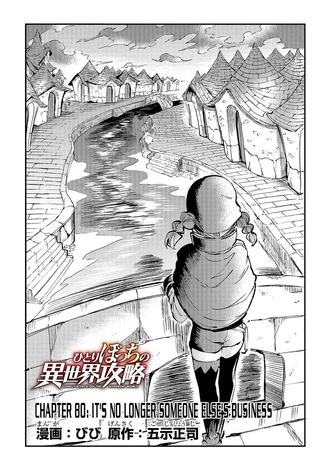 Chapter 80 - Page 5