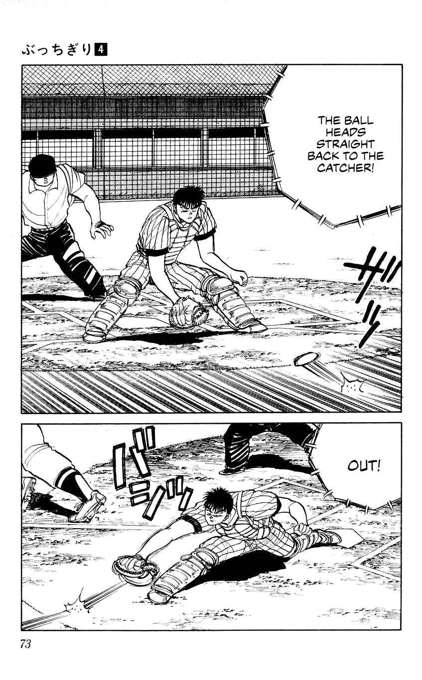 Chapter 30 - Page 5