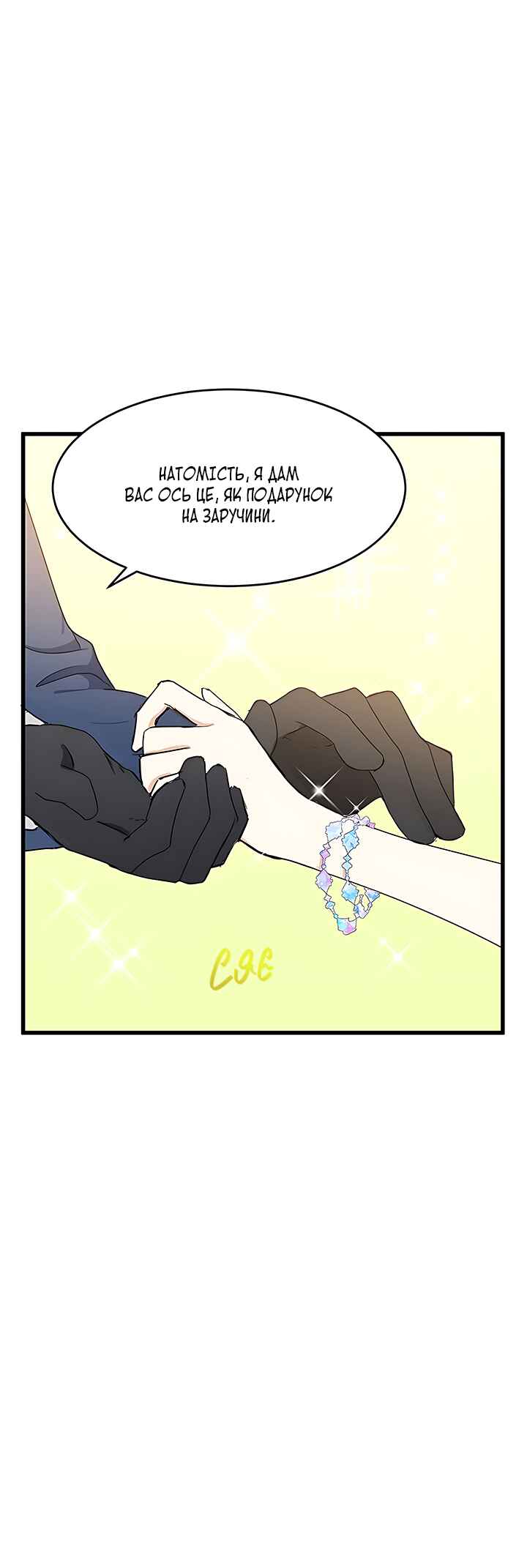 Chapter 22 - Page 14