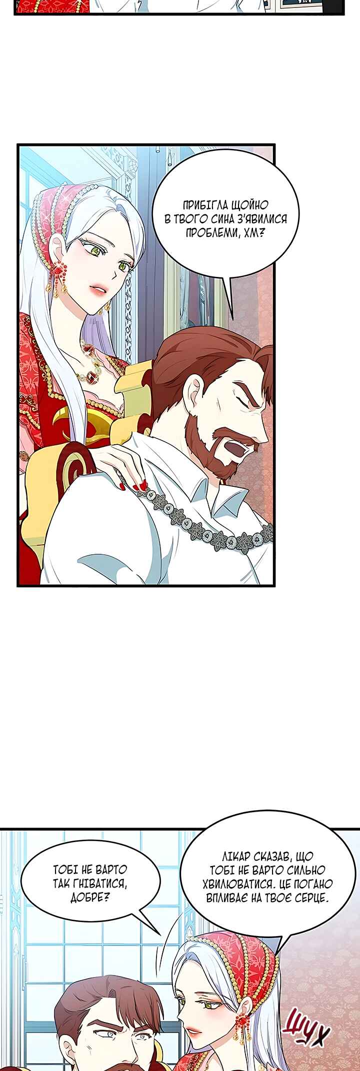 Chapter 22 - Page 26