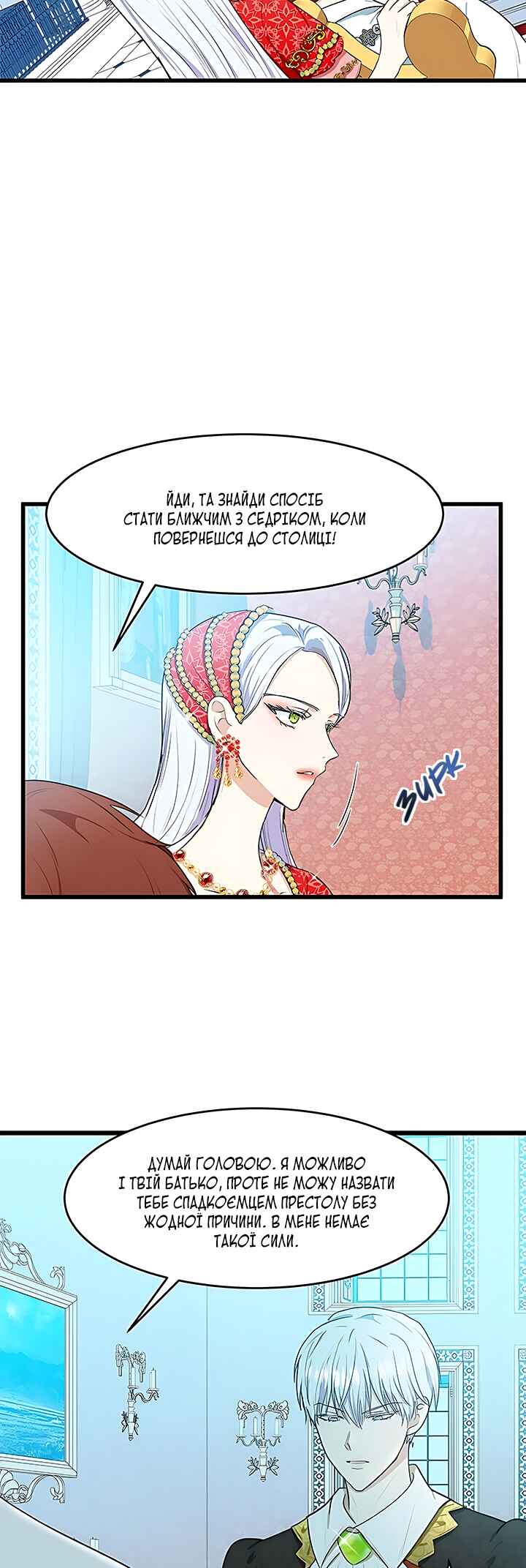 Chapter 22 - Page 30