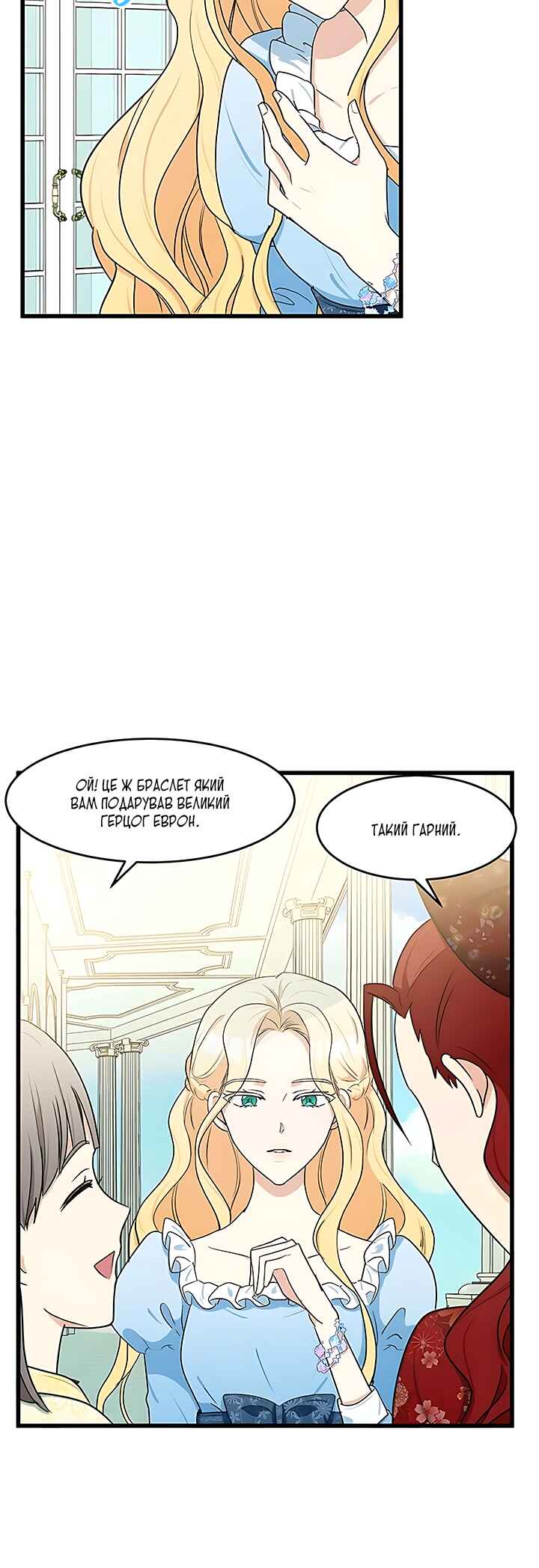 Chapter 22 - Page 37