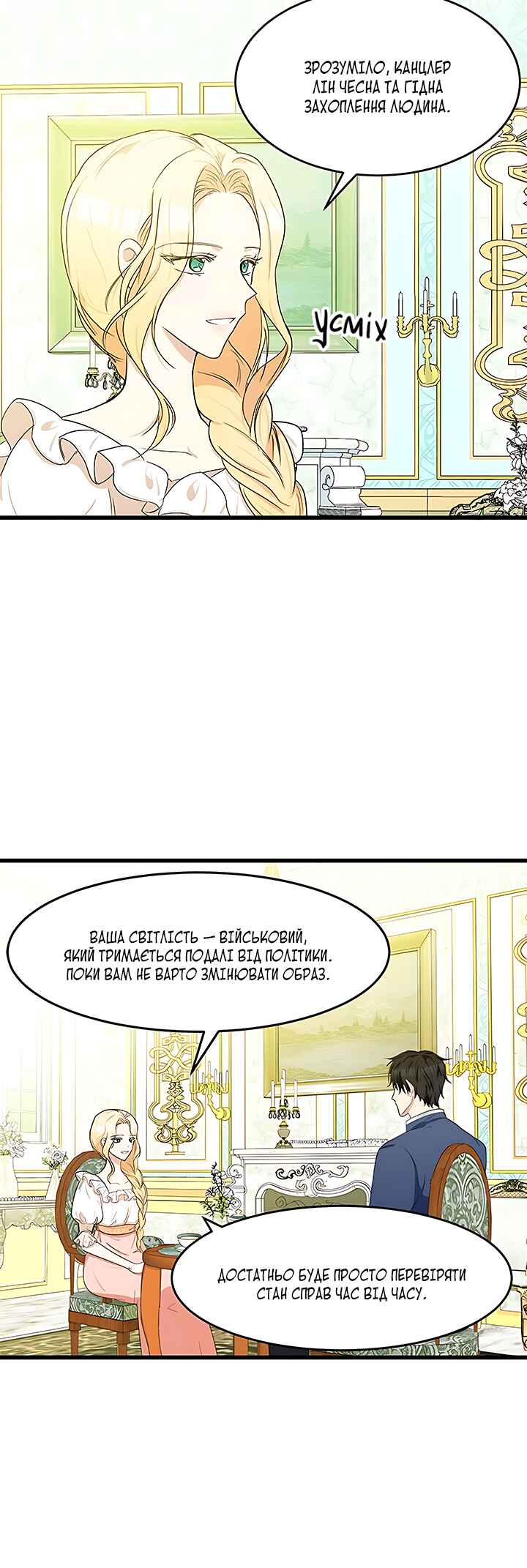 Chapter 22 - Page 7
