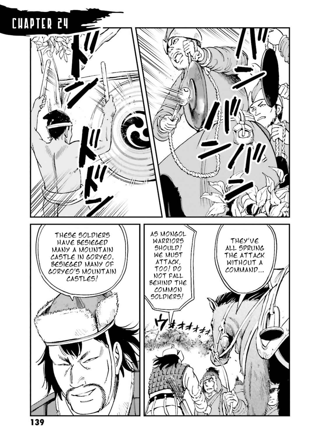 Chapter 24 - Page 1