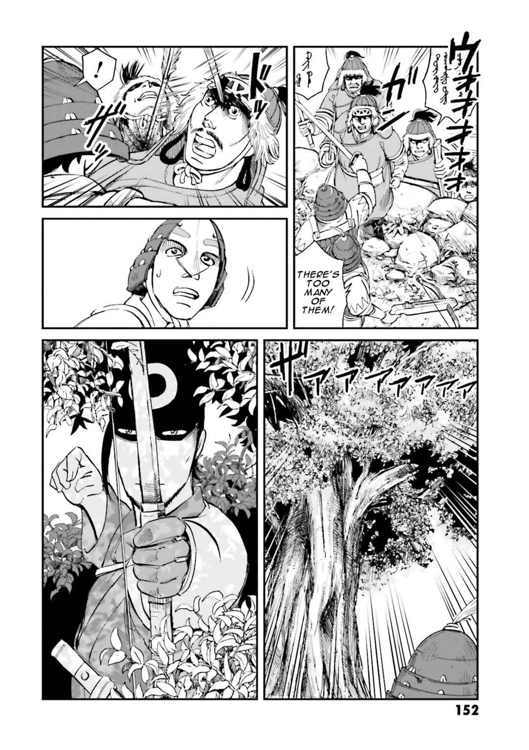 Chapter 24 - Page 14