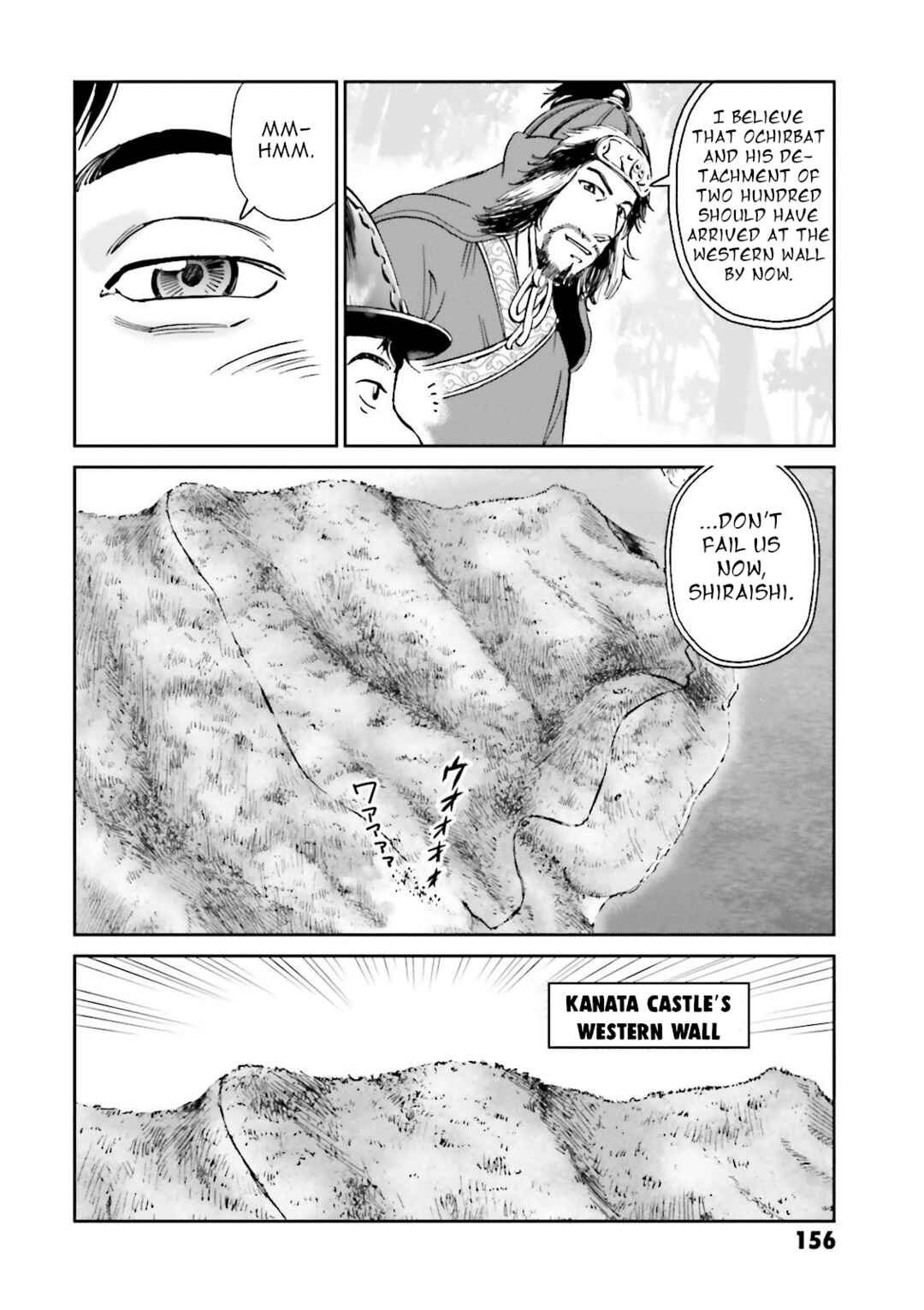 Chapter 24 - Page 18