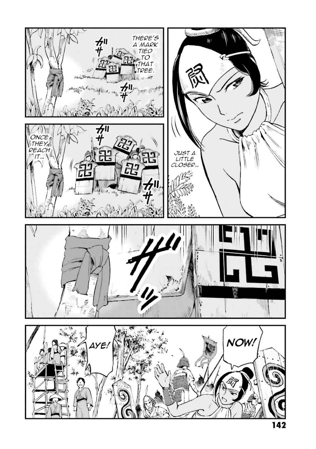 Chapter 24 - Page 4