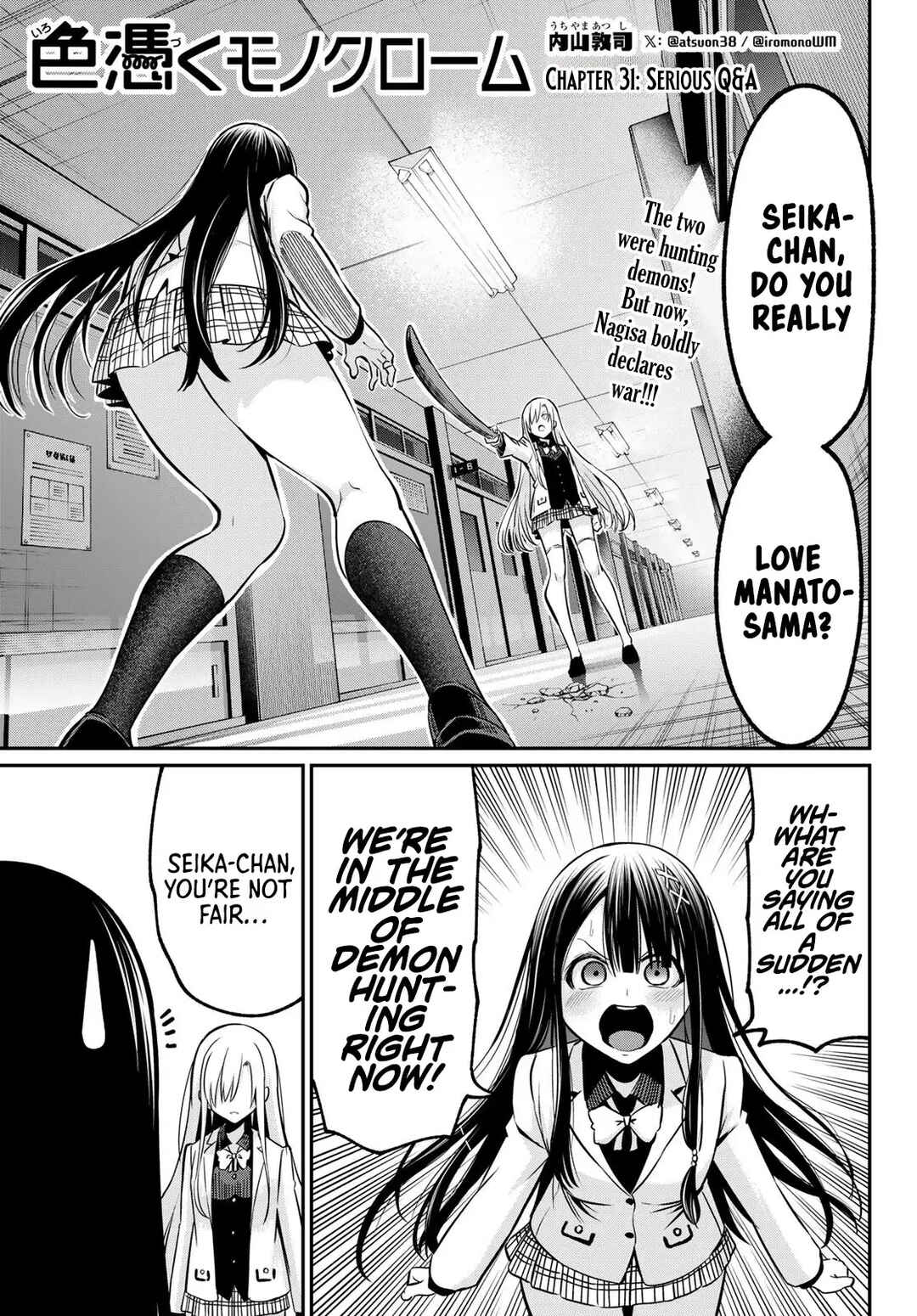 Chapter 31 - Page 2
