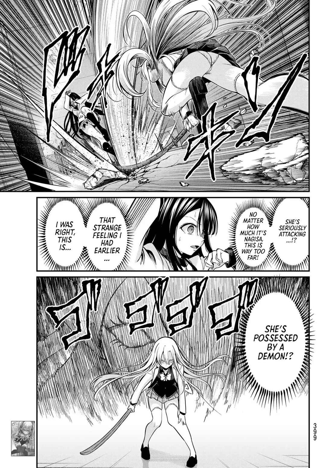 Chapter 31 - Page 6